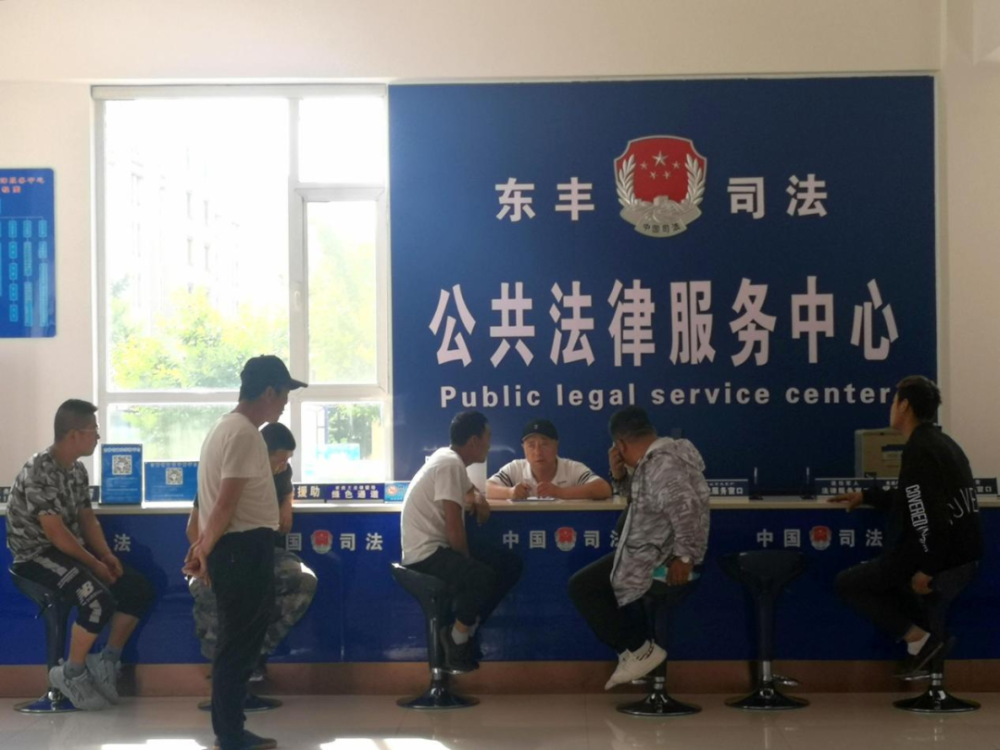 东丰县司法局最新招聘信息,东丰县司法局最新招聘信息及其相关内容解析