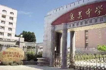 美溪区初中最新招聘信息,美溪区初中最新招聘信息概览