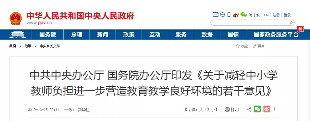 十堰市市机关事务管理局最新新闻,十堰市市机关事务管理局最新新闻动态分析
