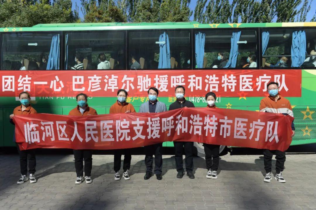 五原县医疗保障局?最新招聘信息,五原县医疗保障局最新招聘信息