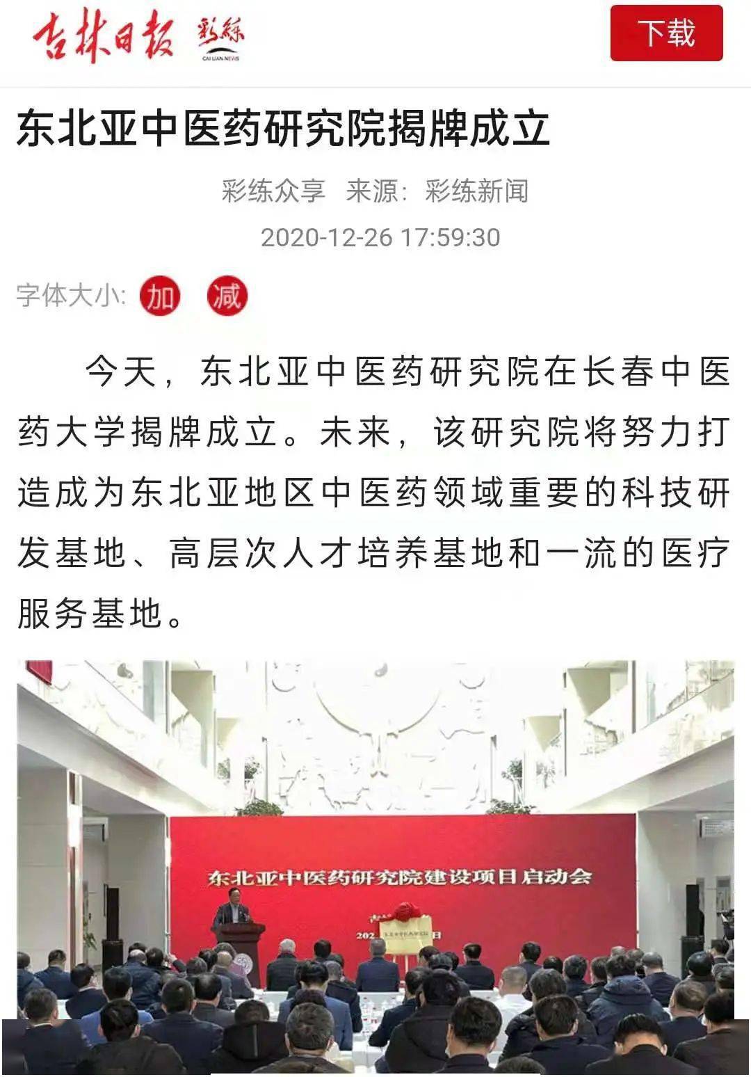 拉萨市市司法局最新招聘信息,拉萨市司法局最新招聘信息及其相关内容解析