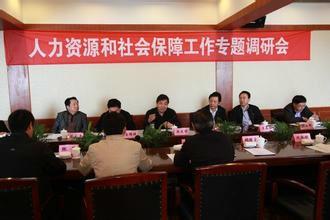 威信县人力资源和社会保障局最新新闻,威信县人力资源和社会保障局最新新闻