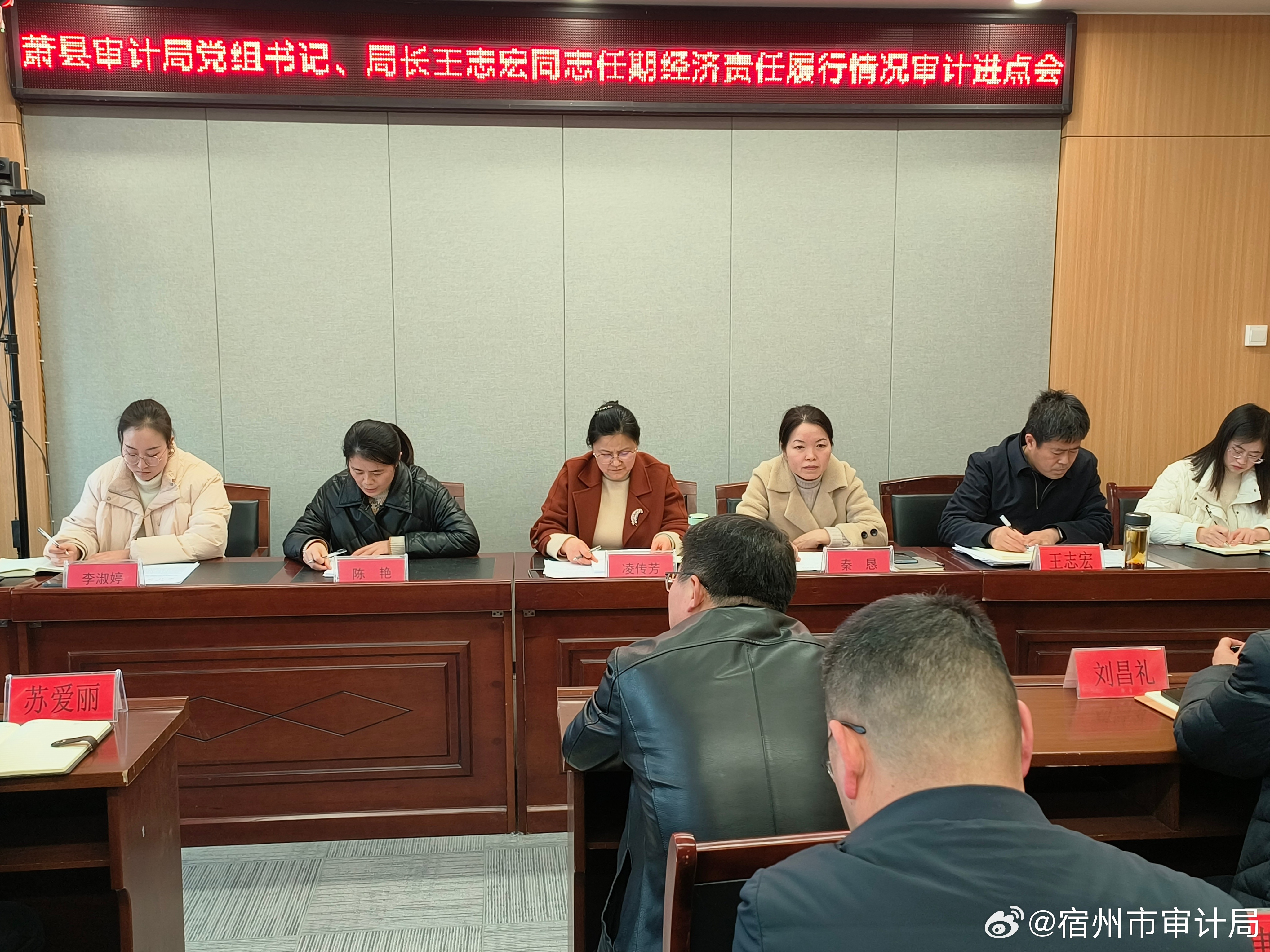 萧县审计局最新发展规划,萧县审计局最新发展规划，塑造未来审计蓝图