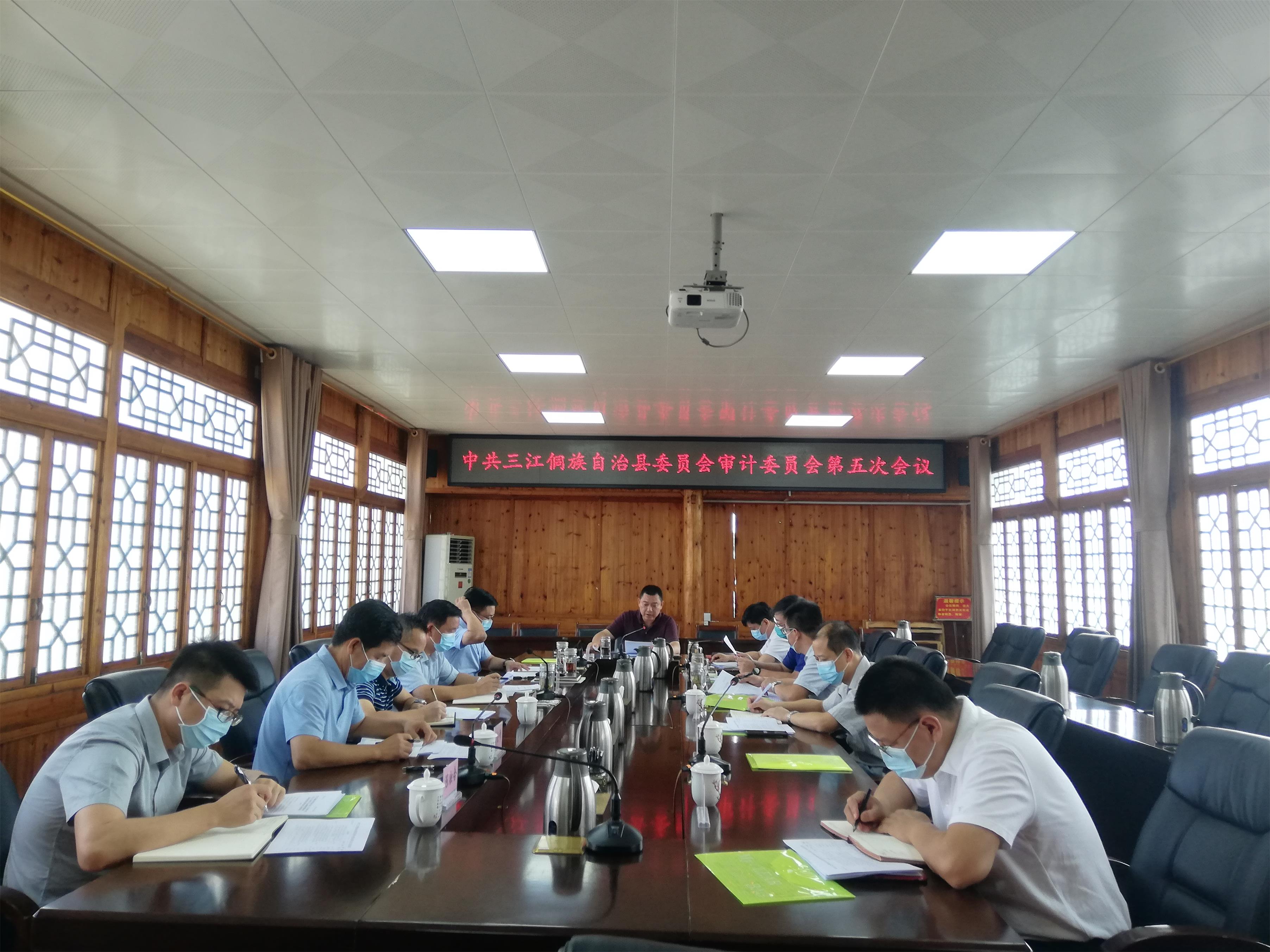 三江侗族自治县审计局最新发展规划,三江侗族自治县审计局最新发展规划研究