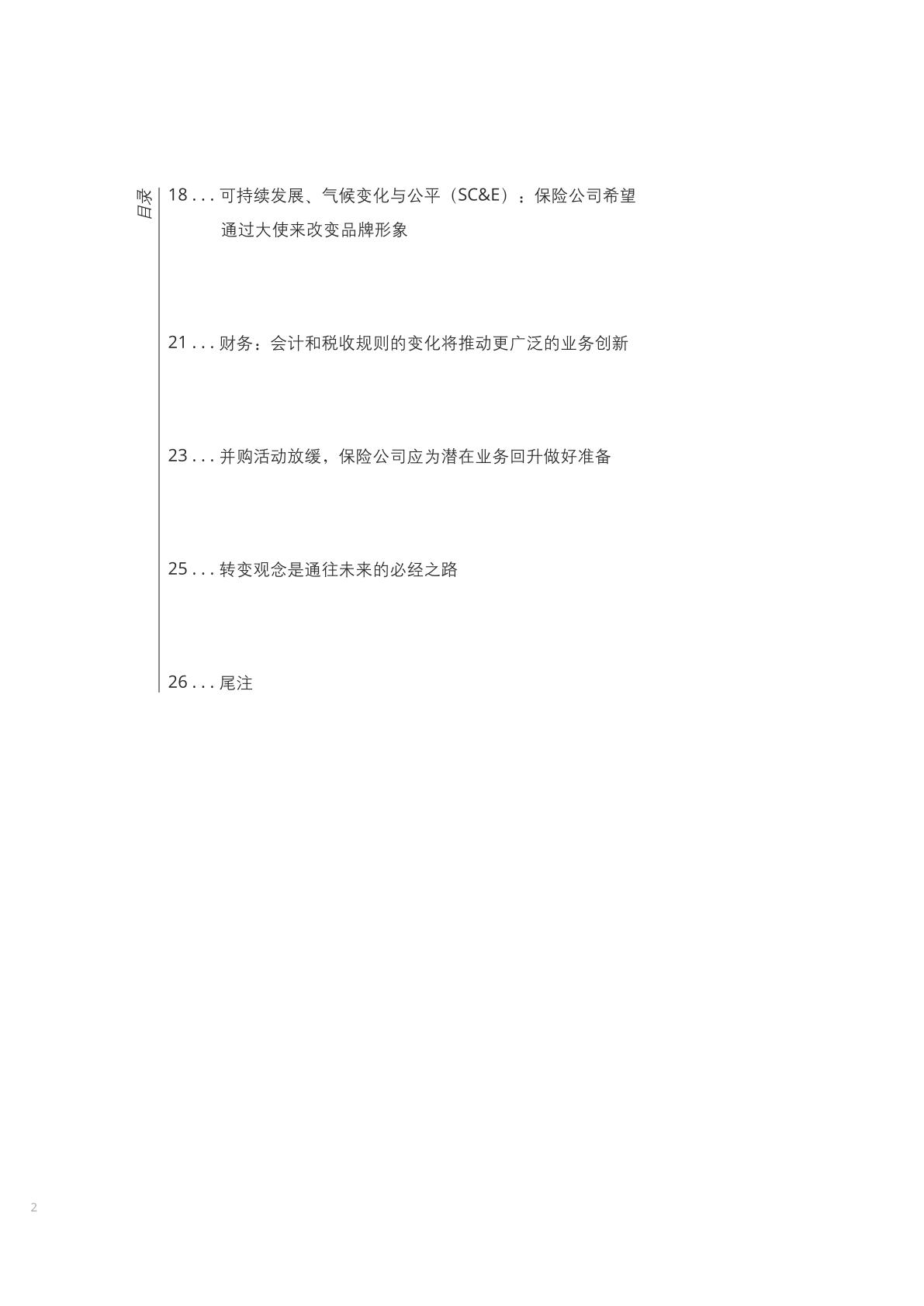 2024香港全年免费资料_深度释义解释落实,关于香港未来展望与深度解读免费资料的探索之旅