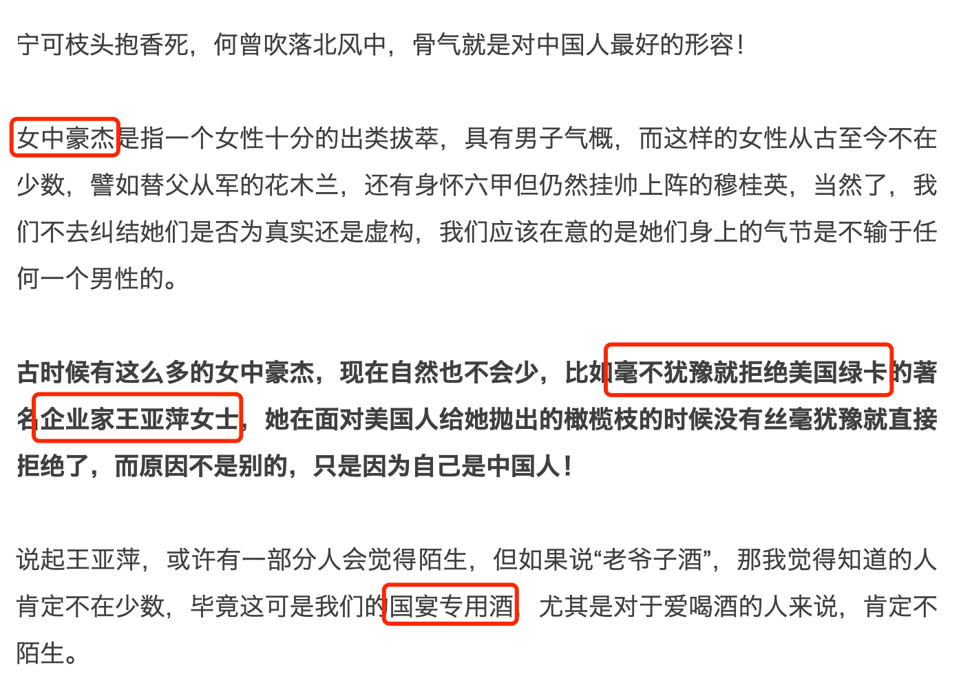 管家婆最准一肖一特_统一释义解释落实,管家婆最准一肖一特，统一释义、解释与落实