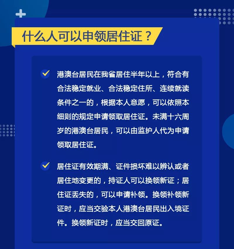 澳门一码一肖一特一中是合法的吗_直观释义解释落实,澳门一码一肖一特一中，合法性探讨与直观释义解释落实