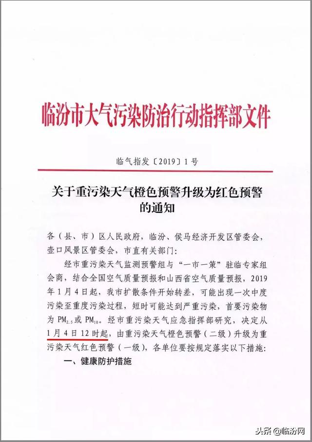 教育知识 第64页