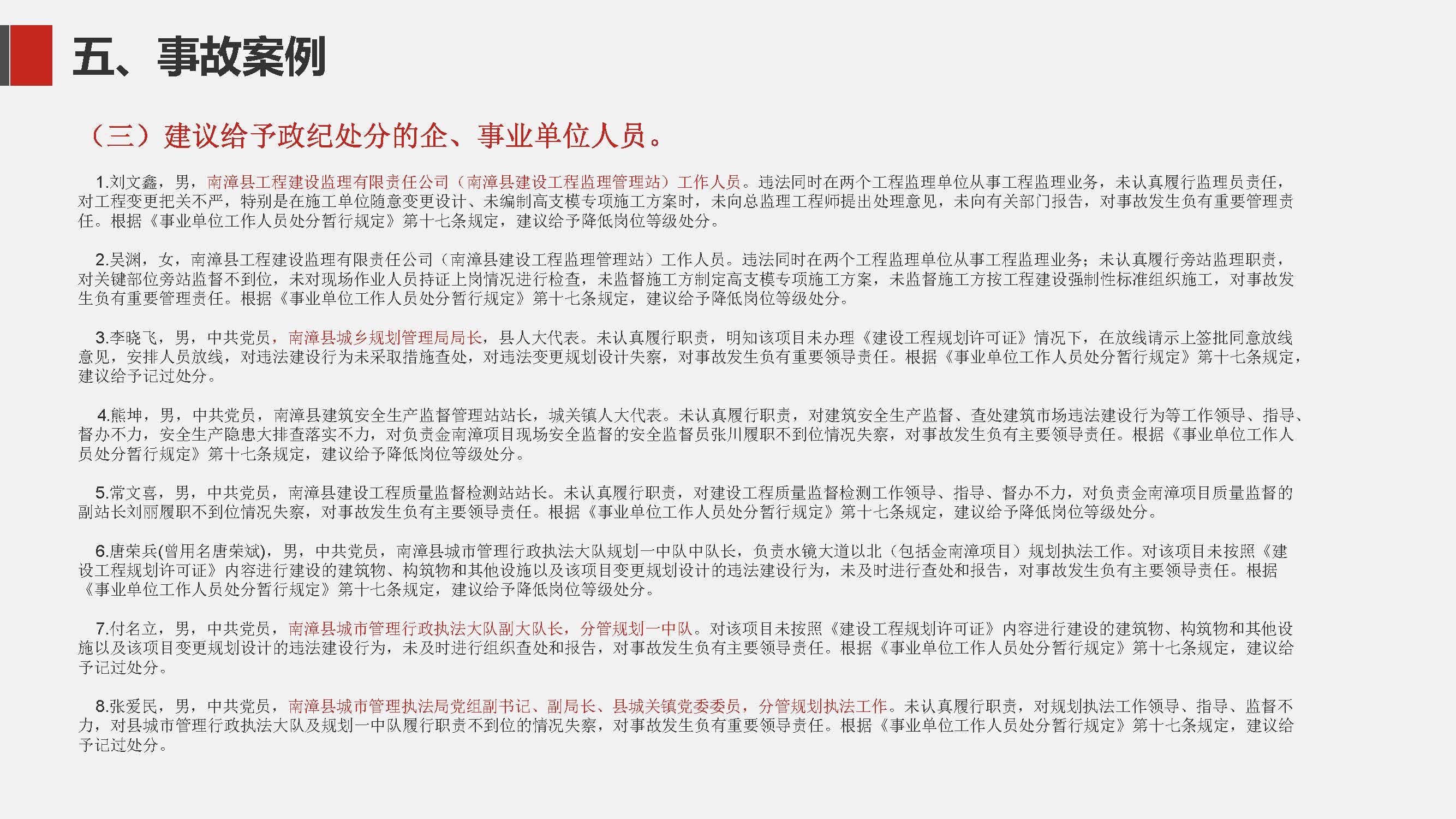 48549内部资料查询_分析释义解释落实,关于48549内部资料查询的分析释义解释落实的文章
