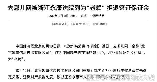 494949澳码今晚开什么123_定量释义解释落实,警惕网络赌博陷阱，切勿迷信预测结果——关于定量释义与落实的探讨