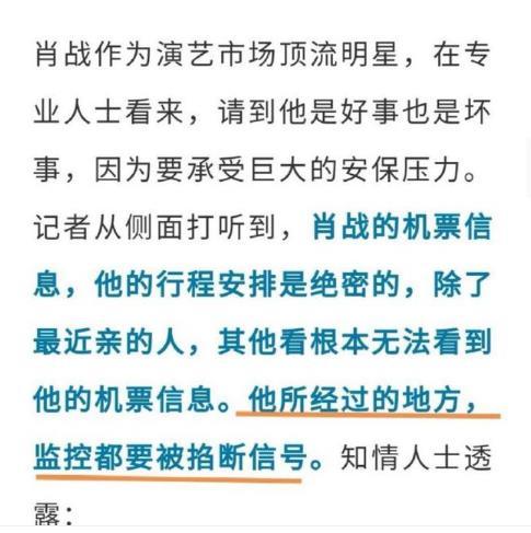 新澳门一肖中100|监控释义解释落实,新澳门一肖中100背后的犯罪现象，监控释义、解释与落实的重要性