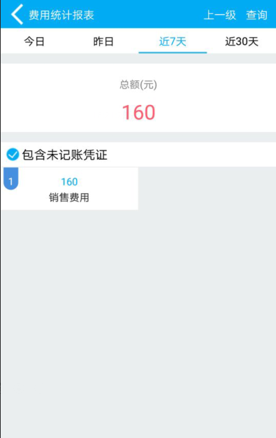 管家婆软件一年多少钱|厚重释义解释落实,管家婆软件一年多少钱与厚重的释义，软件费用及其实施落地的深度解析