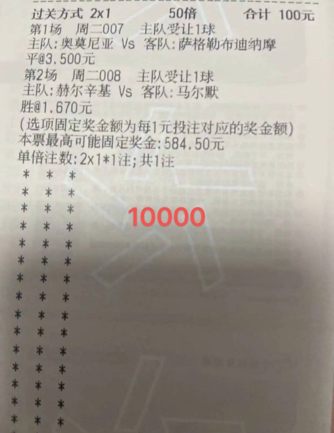 2024澳门精选免费资料|剖析释义解释落实,澳门精选资料背后的犯罪问题，剖析、释义与落实防范策略