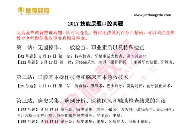 4949澳门精准免费大全2023|鼠窜释义解释落实,澳门精准免费大全2023与鼠窜释义的探讨——落实与解释
