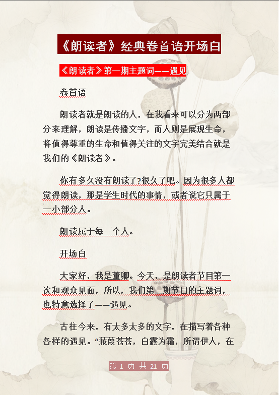 新奥马免费资料大全|书写释义解释落实,新奥马免费资料大全，书写释义解释落实