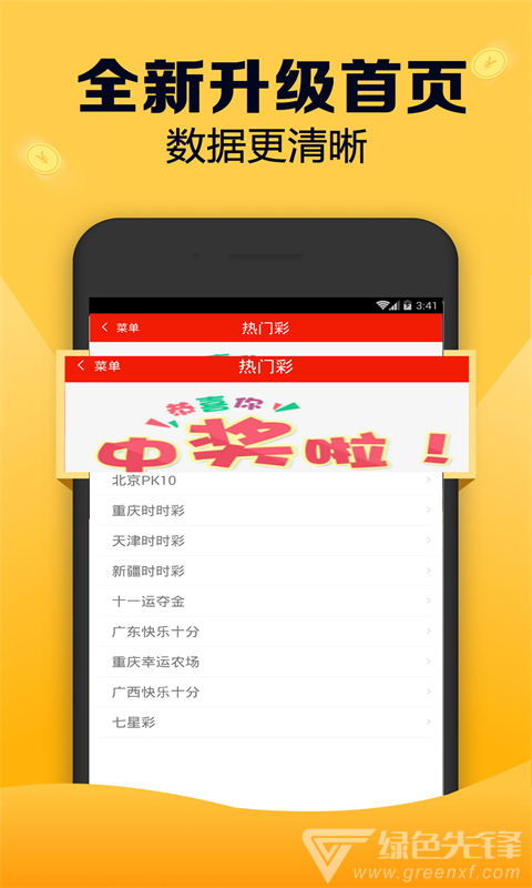 246天天天彩资料免费大全|深层释义解释落实,关于246天天彩资料免费大全的深层释义及其资料落实的重要性