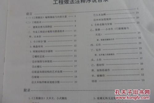 澳门开奖结果开奖记录表62期|权治释义解释落实,澳门开奖结果开奖记录表第62期与权治释义的落实解析