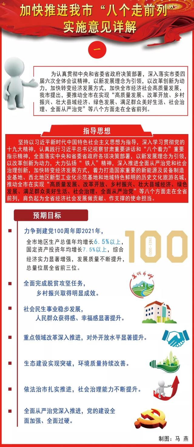 777778888王中王最新|绝技释义解释落实,揭秘王中王最新绝技，777778888与绝技释义的落实之道