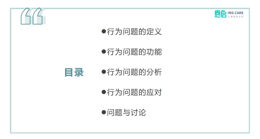 今晚澳门码特开什么号码|破冰释义解释落实,关于澳门今晚码特开奖号码的探讨与破冰释义——落实行动的重要性