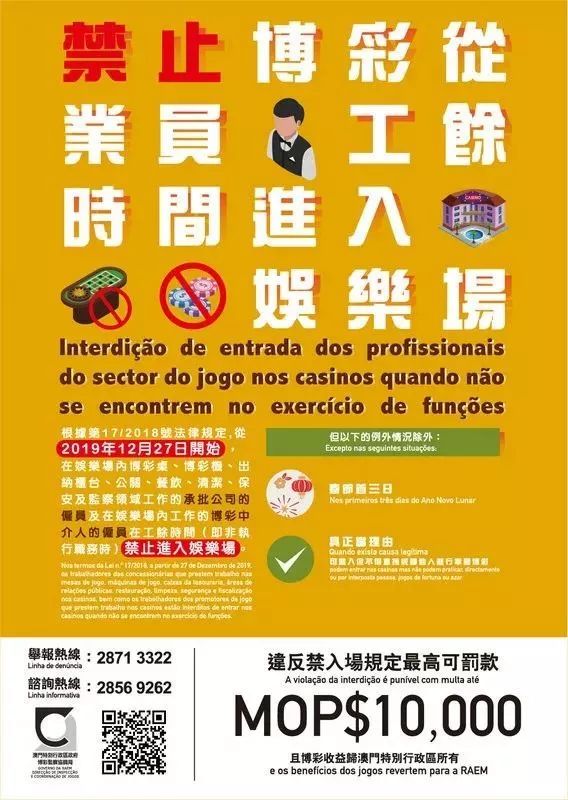 2024年王中王澳门免费大全|本领释义解释落实, 2024年王中王澳门免费大全，本领释义与落实的挑战