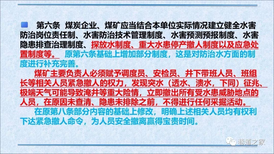 新澳精准资料免费提供510期|见解释义解释落实,新澳精准资料免费提供，第510期的深度解析与实际应用
