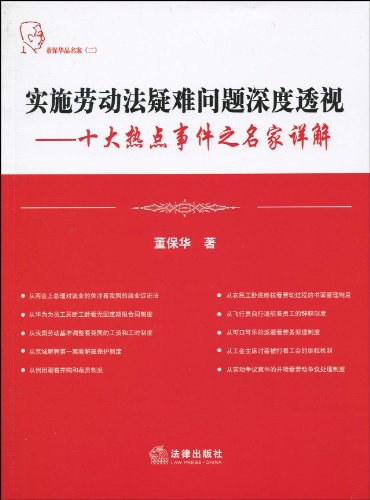 澳门今晚一肖必中特|议论释义解释落实,澳门今晚一肖必中特，议论释义解释落实与违法犯罪问题