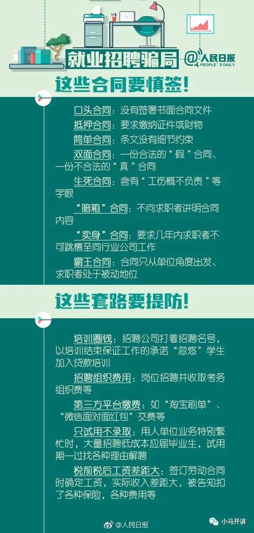 新闻资讯 第62页