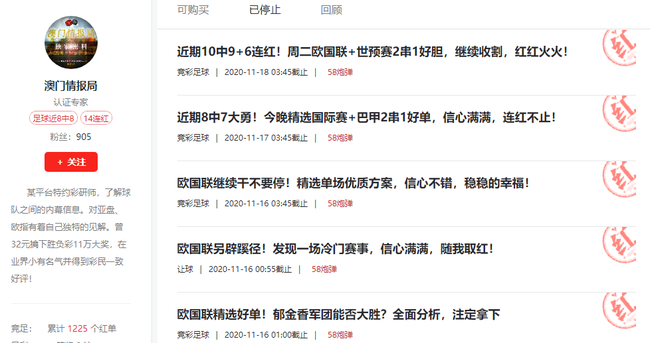 今晚上澳门必中一肖|操作释义解释落实,今晚上澳门必中一肖，操作释义、解释与落实——警惕背后的违法犯罪风险