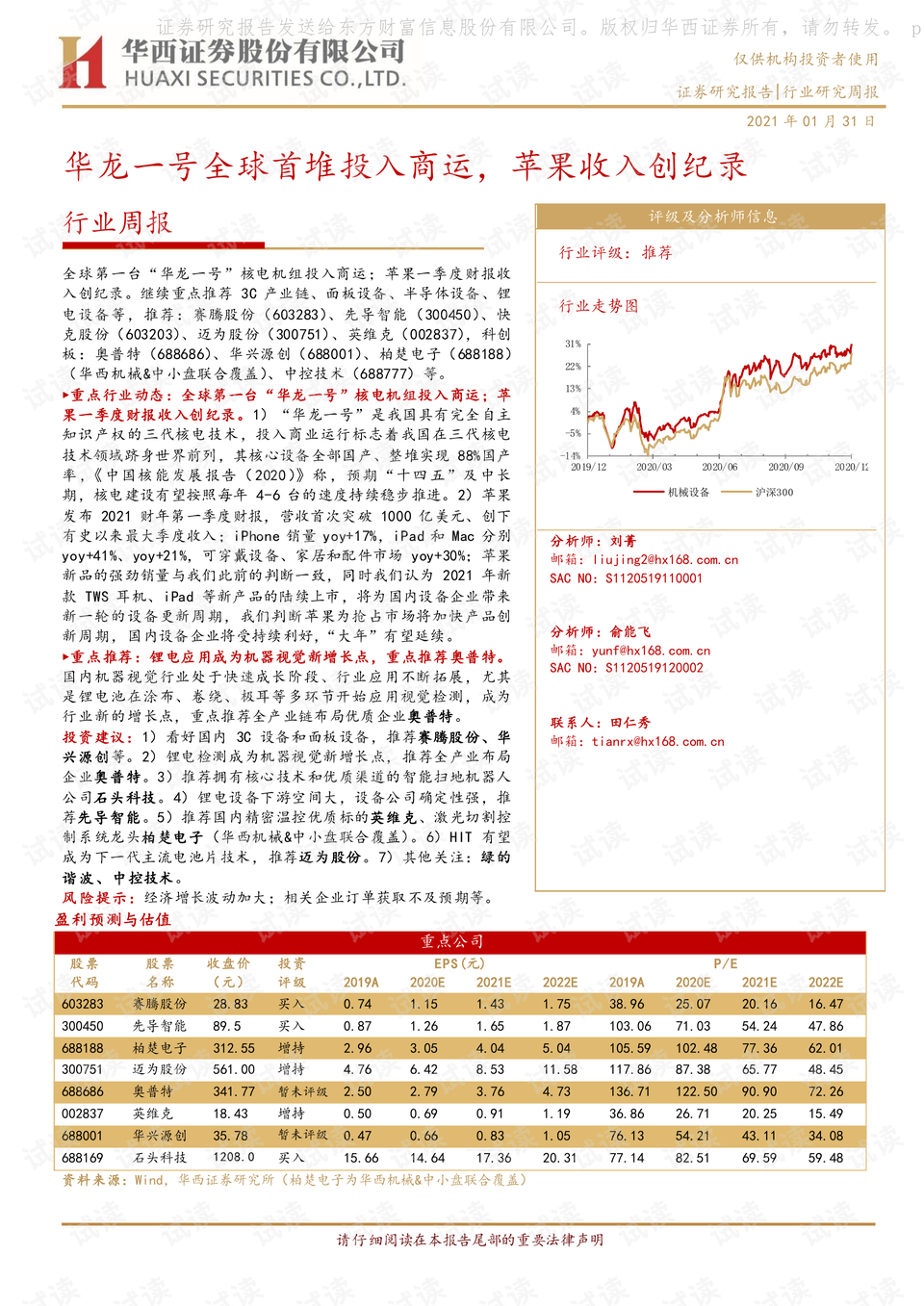 澳门六开奖号码2024年开奖记录|反思释义解释落实,澳门六开奖号码与反思释义解释落实，一种深度探讨