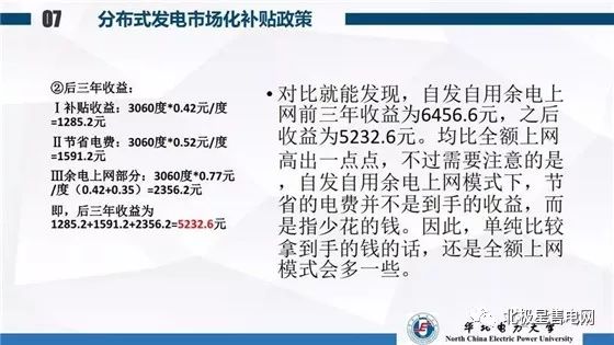 澳门三肖三码精准100%黄大仙|组织释义解释落实,澳门三肖三码精准100%黄大仙，组织释义解释落实与犯罪问题探讨