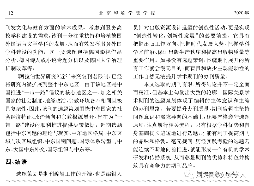 天下彩(944:CC)免费资料大全|设计释义解释落实,关于天下彩（944:CC）免费资料大全及相关设计释义的探讨与落实——警惕违法犯罪问题