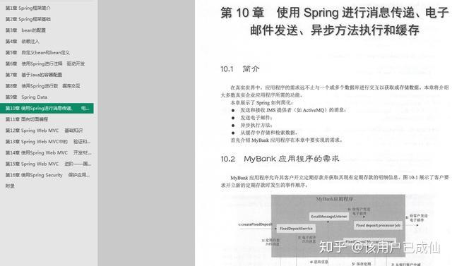 4949免费资料大全正版|共享释义解释落实,探索4949免费资料大全正版，共享释义、解释与落实