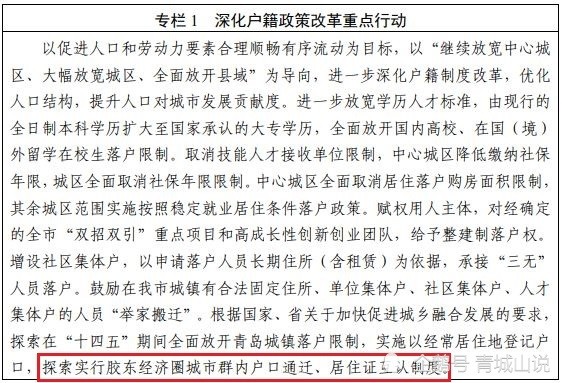 2024年12生肖49码图|聪慧释义解释落实,2024年十二生肖与49码图的融合，聪慧释义的深入解析与实践落实