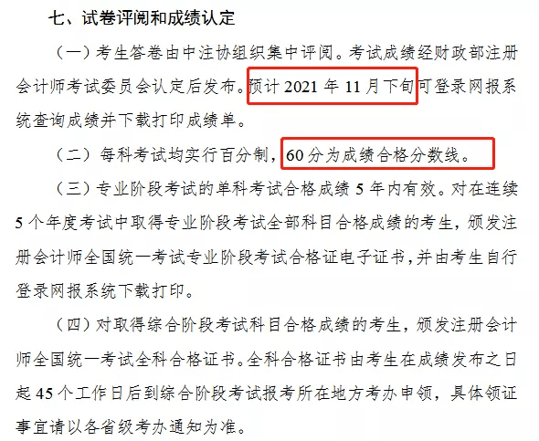新奥门正版资料免费长期公开|合规释义解释落实,新澳门正版资料免费长期公开与合规释义解释落实