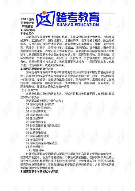 新奥最快最准免费资料|温和释义解释落实,新奥最快最准免费资料，温和释义、解释落实的重要性