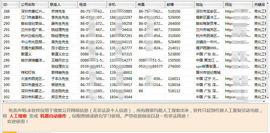 2024免费资料精准一码|急速释义解释落实,关于2024免费资料精准一码与急速释义解释落实的深度探讨