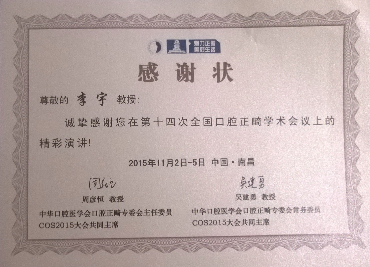 新门内部资料精准大全更新章节列表|专利释义解释落实,新门内部资料精准大全，更新章节列表与专利释义的落实深度解析