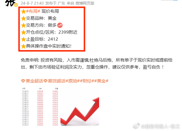 新闻资讯 第60页