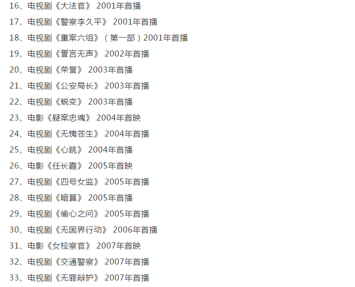 澳门天天彩期期精准龙门客栈|熟练释义解释落实,澳门天天彩期期精准龙门客栈，犯罪行为的解析与应对之策
