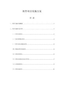新澳最准的免费资料大全7456|节能释义解释落实,新澳最准的免费资料大全与节能释义解释落实的全面探讨