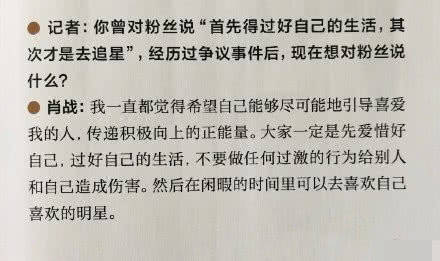 今晚澳门特马必开一肖|计画释义解释落实,今晚澳门特马必开一肖，解读与应对的计画释义