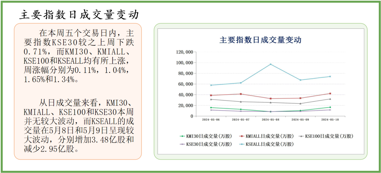 王中王论坛免费资料2024|经济释义解释落实,王中王论坛免费资料2024与经济释义的解释落实