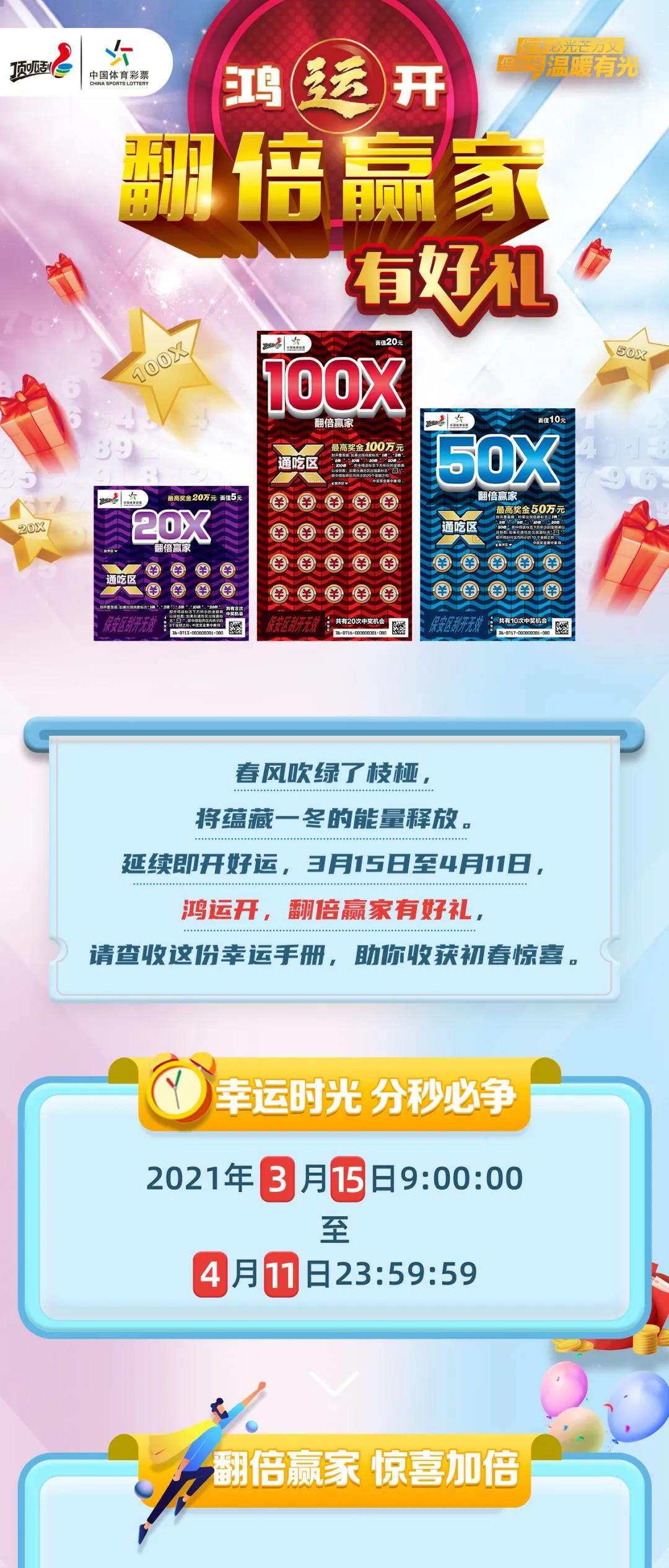 二四六天天彩246cn|速效释义解释落实,二四六天天彩与速效释义，探索、解释与落实的关键路径