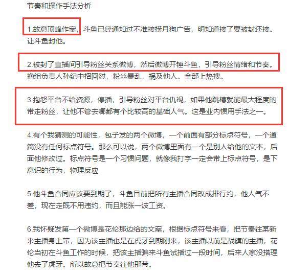 新澳门免费资料大全使用注意事项|强项释义解释落实,新澳门免费资料大全使用注意事项及优势解析与落实策略