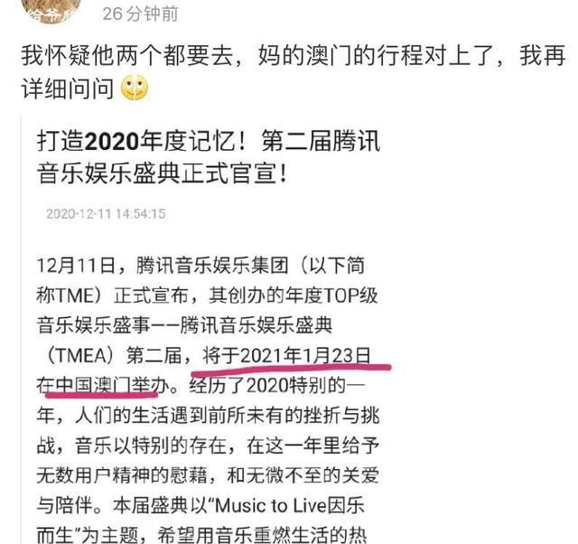 澳门今晚必开一肖一特|即刻释义解释落实,澳门今晚必开一肖一特——警惕背后的犯罪风险与防范策略