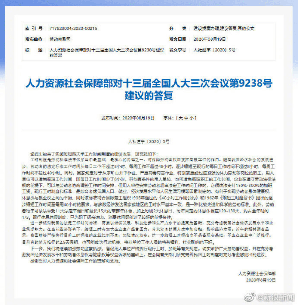 2024新澳门特免费资料的特点|试验释义解释落实,解析澳门特区未来免费资料的特点及其实施过程中的试验释义与落实策略