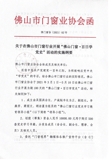 新奥门资料免费单双|勤学释义解释落实,新澳门资料免费单双与勤学的释义，探索、实践与落实