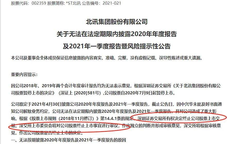 澳门今晚开奖结果是什么优势|正规释义解释落实,澳门今晚开奖结果的优势与正规释义解释落实