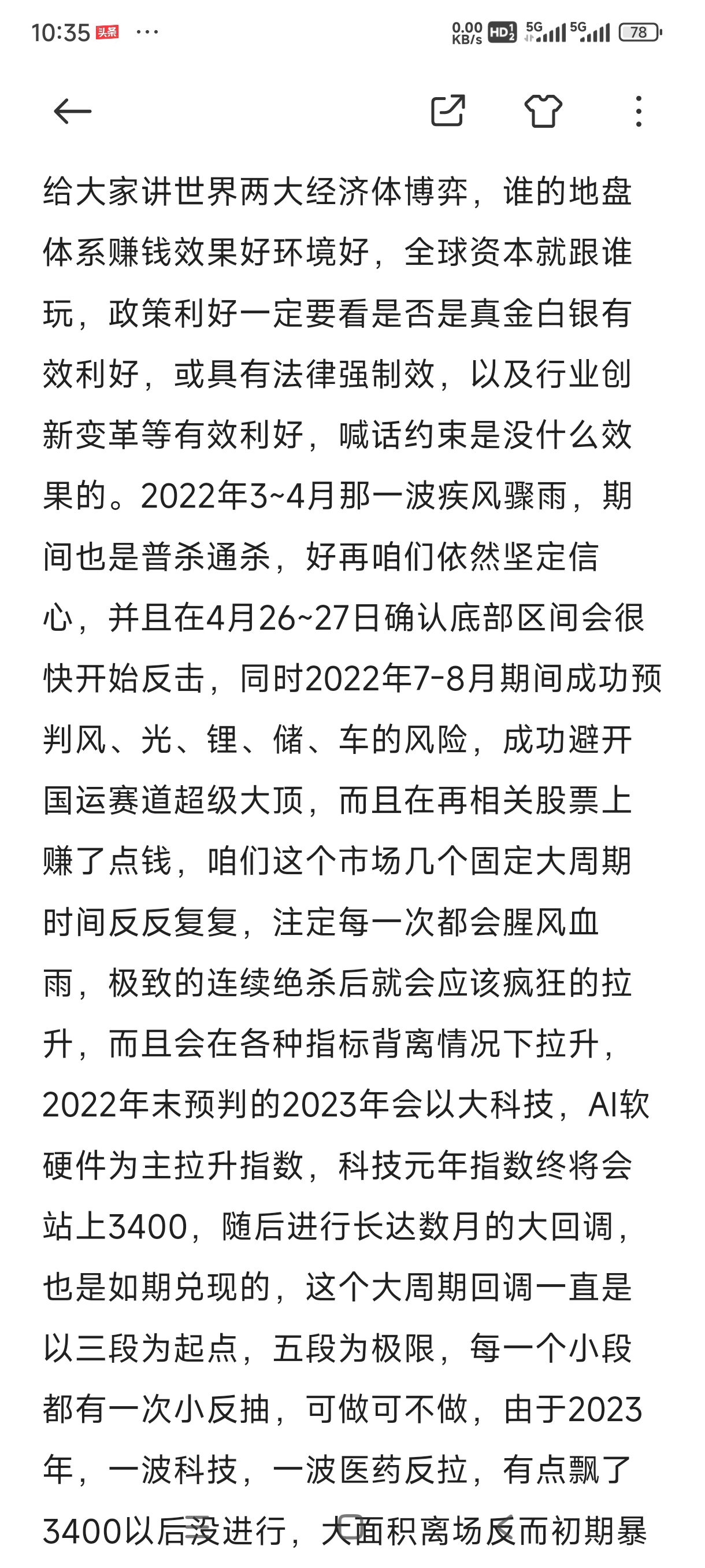 全车改装套件 第58页