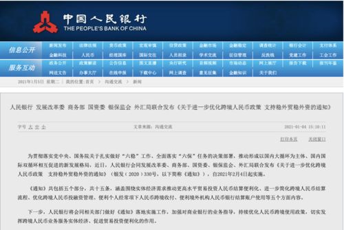 新澳天天开奖资料大全600Tk173|接受释义解释落实,关于新澳天天开奖资料大全及其相关问题的探讨